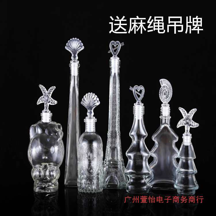 DIY许愿瓶 木塞创意星空瓶漂流瓶幸运星吸水珠彩虹瓶材料宝