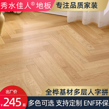 ��ľȫ����Ķ��ӌ�ľ�ͺϵذ�����ƴԭľɫ����ɫ�йż��íh��