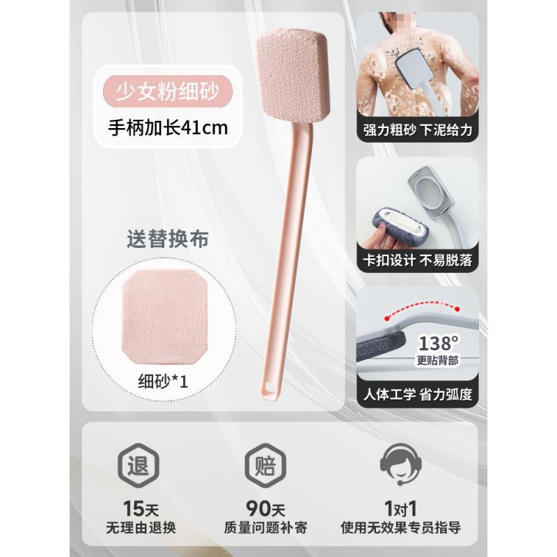 Rubbing artifact rubbing back rubbing bath towel brush back bathing back men's special long handle strong rubbing vibration