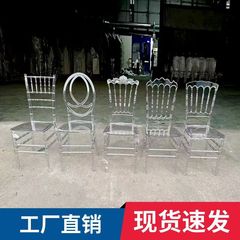 ホテル宴会場アクリル水晶椅子屋外シンプル透明竹節椅子ナポレオン結婚式椅子水晶椅子