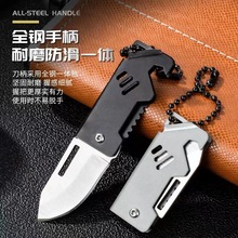 小钢炮小刀开箱刀礼品刀快递刀随身刀钥匙刀非折叠刀挂件配饰