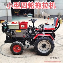 ����΢���C��������CС�Ͳ���ˮ�����ø���Cʩ�ʸ����_����̫��