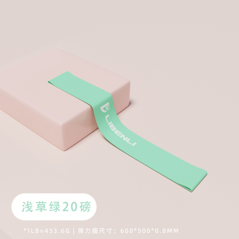 弾力帯フィットネス抵抗帯トレーニングベルト25年源工場のヒップアップ痩せ足天然ラテックス弾性輪|undefined