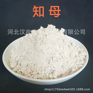 知母粉正品中药粉专业中药材超微粉加工中草药配方磨粉超低温磨粉