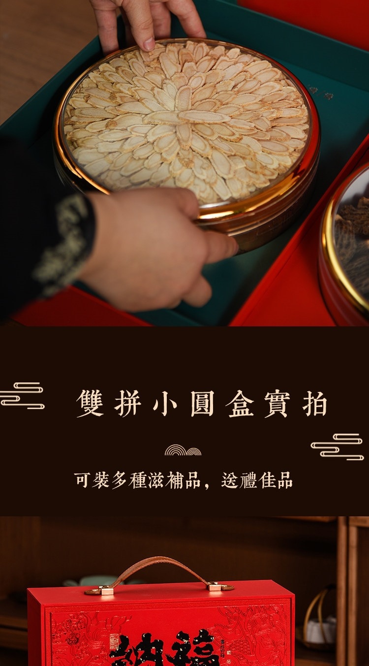 Nafu Double Gift Box American Ginseng Dendrobium Red Ginseng Herbal Gift Set 500g Dried Tonic Herbs for Cooking and Gifting in use