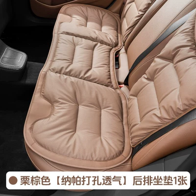 Seat cushion, seat cover — Front and Rear Seat Cushions - chestnut-brown-nappa-perforated-breathable-rear-seat-cushion-1-piece