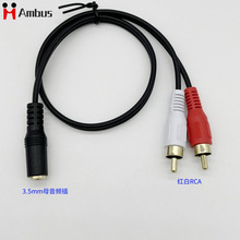 3.5mm���l�� 3.5ĸ�D2RCA�t��ɏ����ҕ�l�� 2��1 RCA��푾�