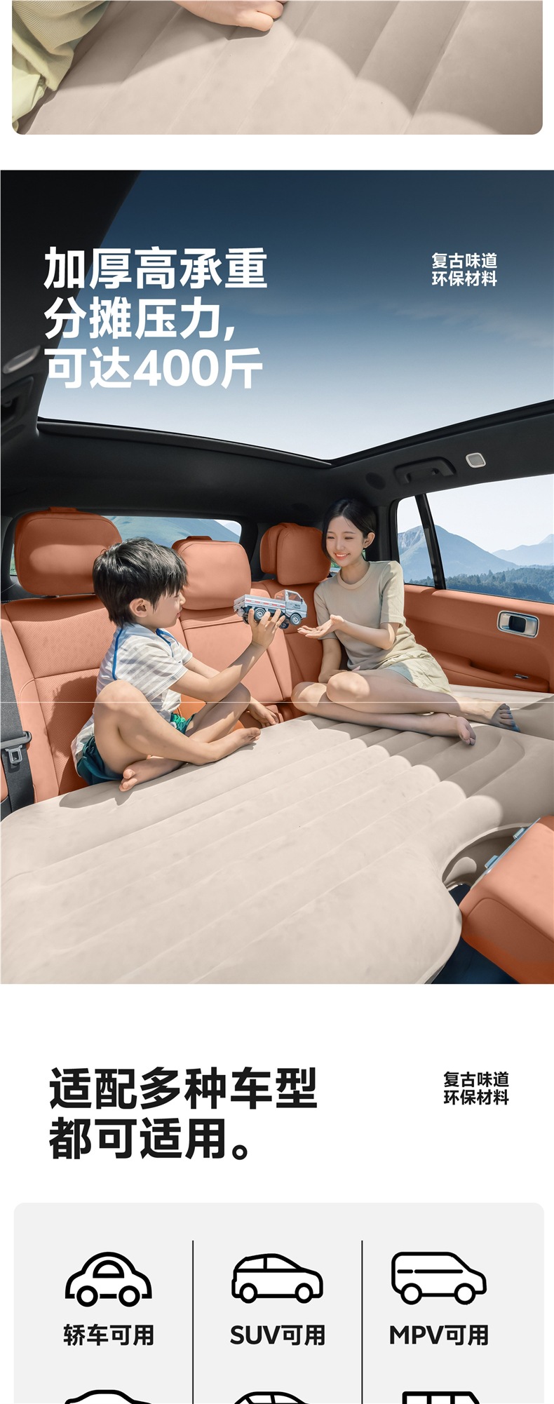 Explorer Automatic Inflatable Car Bed, Car Rear Seat Sleeping Mat, Travel Mattress, Air Bed, In-car Sleeping Gadget