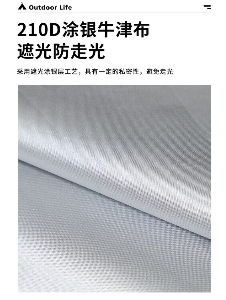 Cross-border bestseller: Extra-large and high-height outdoor changing and bathing tent, camping model changing tent, mobile toilet tent