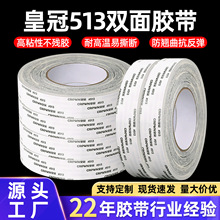 �F؛���l�ʹ�CROWN�͸ߜ�513�p���z�͸ߜظ�ճ511/512/613�p���z