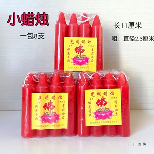 �tɫ�A���̿�С̖Ϟ�T�����bo��Ϟ�oζ��ͨ����ͣ늑��������D