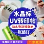 防水撕膜烫金源头商标