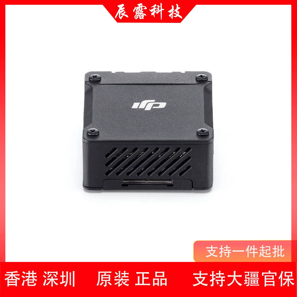 Модуль DJI O3 Air Unit, O3Airunit, аксессуар для БПЛА
