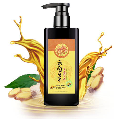 Anti-hair loss Wang Yu long hair shampoo shampoo cream control oil, anti-dandruff, anti-itching shampoo cream old ginger shampoo