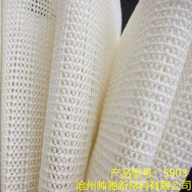 复合面料;地垫;其他塑料网