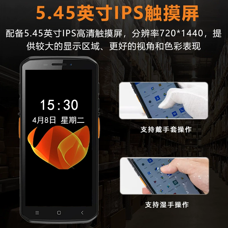 4G Android ручной терминал PDA складская логистика инвентаризация одноразовый QR коды штрих-код-сканер PDA