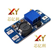 DC-DC升压模块2A升压板输入3V/5V转升5V/9V/12V/24V可调MT3608