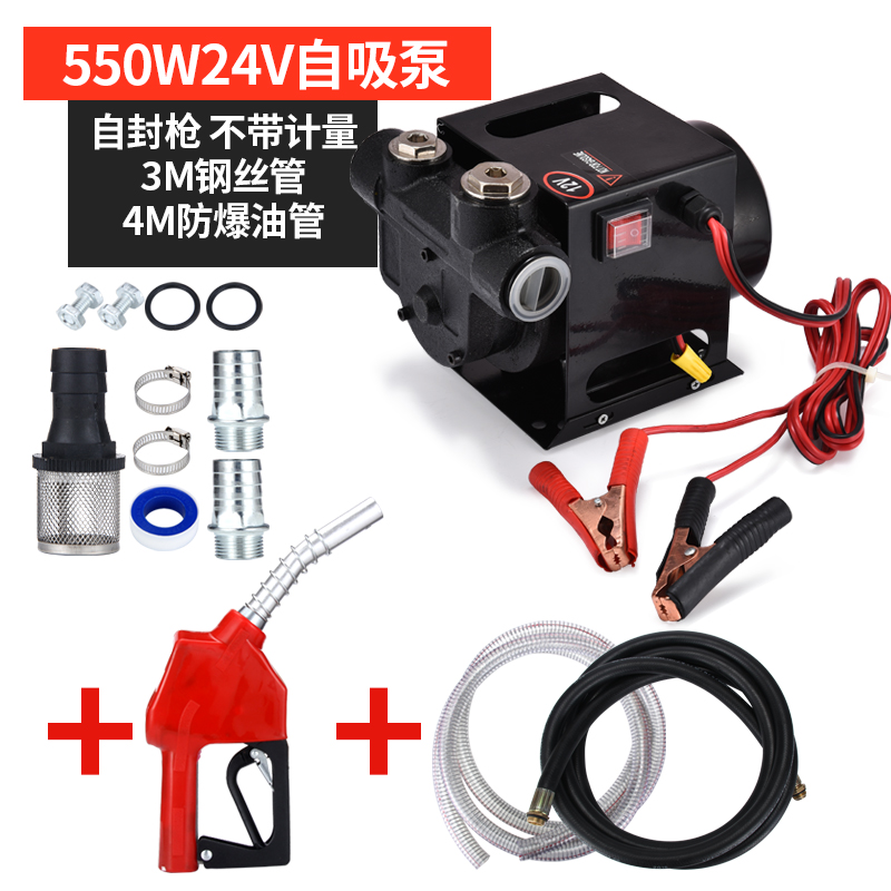 Bomba de bombeo eléctrica 12V24V220V bomba de autoaspiración de alta potencia bomba diesel bomba de refuerzo de control remoto bomba de dosificación de bomba