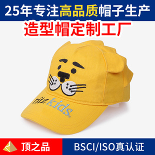 �V��ñ�Ӽӹ��Sӆ�ƿ�ͨ��ͯ����ñС�ϻ�����ñ�S�Ҷ���ֱ��ñ