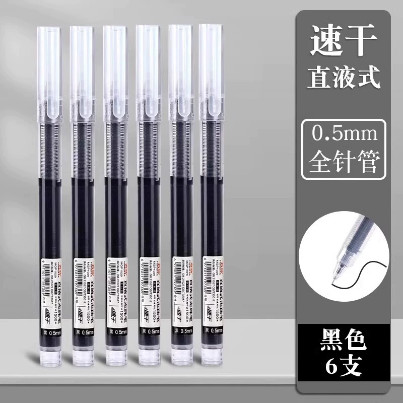 Rollerball Pen, Quick-Dry 5 mm Tip, Large-Capacity Ink for Elementary Students, Black Packs