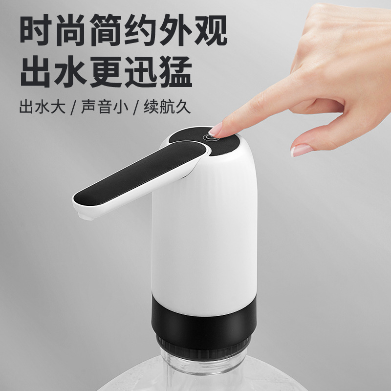 Electric Water Pump, Automatic Water Filler, Household Bucket Water Pump, Large Bucket Water Dispenser, Wireless Water Extractor