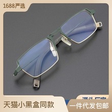 日系手工近視純鈦眼鏡框 DITA同款DXT105鈦架 大臉可配近視眼鏡架