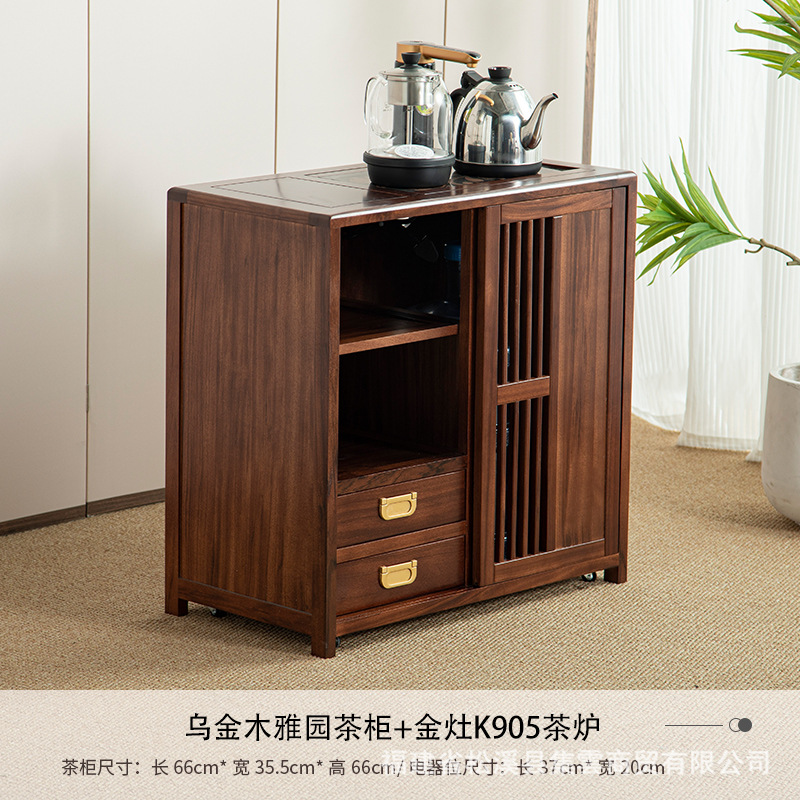 4. 흑금목 야위안 차장 + 금자오 K905 차 난로