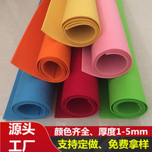 涤纶化纤彩色毛毡布包装毛毡背景布针刺无纺布装饰隔音毡彩色毛毡