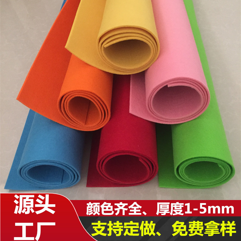 涤纶化纤彩色毛毡布包装毛毡背景布针刺无纺布装饰隔音毡彩色毛毡