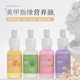 Chuesa Nail Exfoliating, Finger Edge Nutrition Oil, Nail Edge Exfoliating, Anti-barb Dropper Bottle Shop Special Complete Set