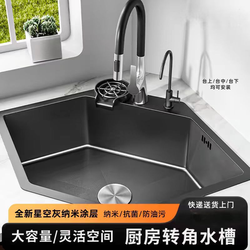 钻石型异形水槽304不锈钢枪灰纳米转角洗碗洗菜盆大单槽