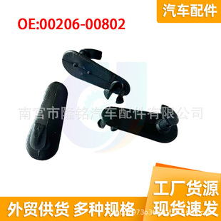 00206-00802�m����S��ʹ��׿��_˹��܇�_�|��̺֧�ܒ��h����