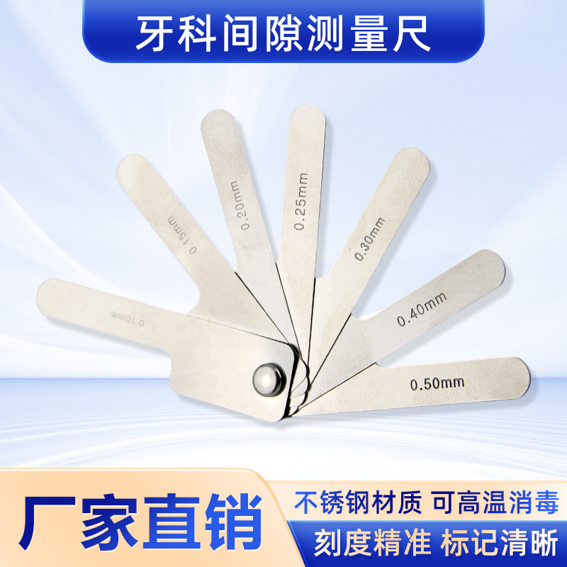Measurement Ruler, Gap Measurement Ruler, Interproximal Enamel Removal, Orthodontic Correction Caliper Tool, Slice Ruler, Gap Spacing