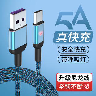 5A������䎧���������m����O����׿TYPE-C�A���֙C��������