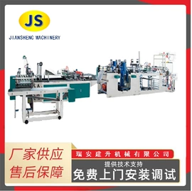 纸成型机械;多功能包装机;塑料制袋机