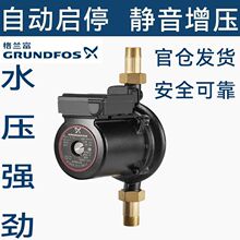 ���m���������o����ˮ�����������ԁ�ˮȫ�Ԅ�UPA120ԭ�b�Ӊ�ˮ��