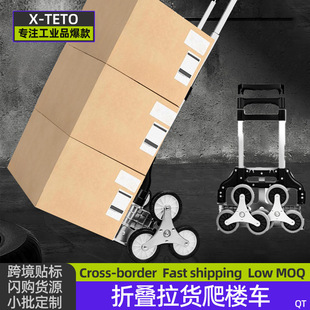 Folding Cargo Stair-Climbing Cart Aluminum Alloy Trolley Handcart Luggage Cart Shopping Cart Grocery Cart Heavy-Duty Small Cart
