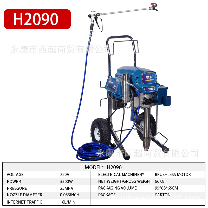 2090-1.jpg