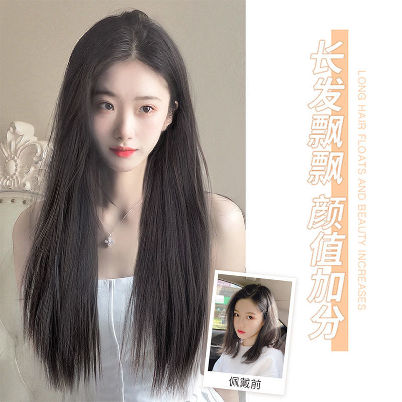 Peluca pieza peluca cabello largo femenino aumento de volumen extensión de cabello esponjoso una pieza sin costuras invisible en forma de U extensión de cabello simulación
