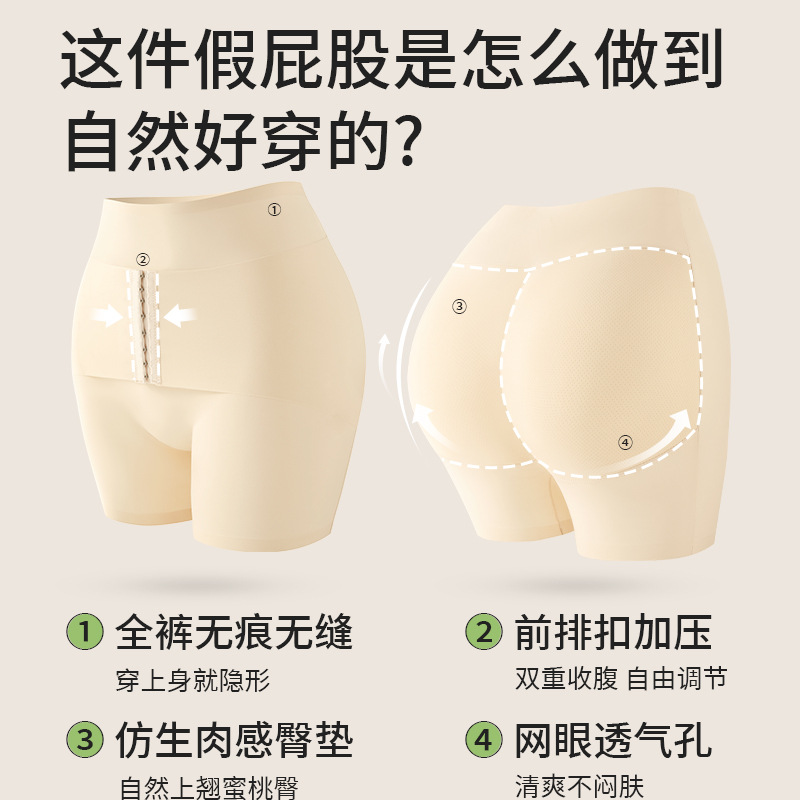 Callos falsos, cintura alta, glúteos, abdomen, pantalones de elevación de cadera, pantalones de cadera sin costuras para mujer, barriga pequeña, pantalones de seguridad anti-luz