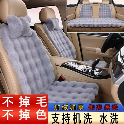 car seat cushion thickened bubble Wool pad