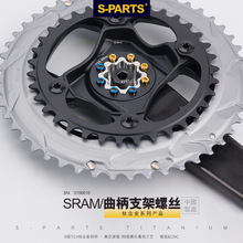 S-PARTSᔱPצ̶PP⁺Ͻ SRAM QUARQ RED AXS12˹̹