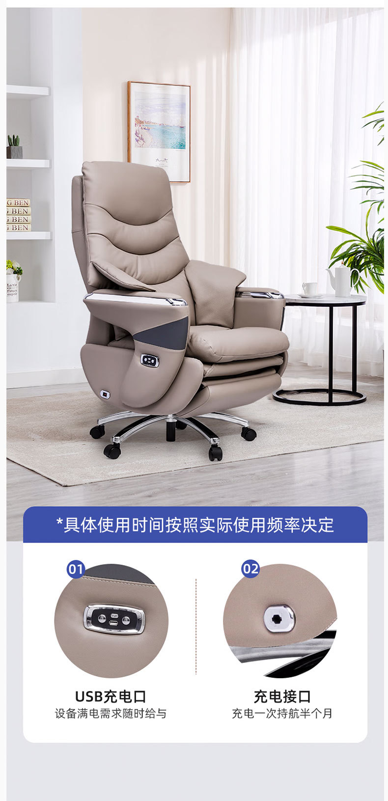 皮制大班椅 智能电动老板椅