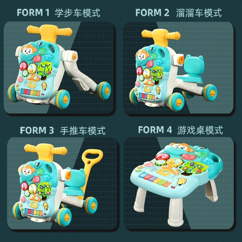Baby walker for boys and girls multifunctional three-in-one anti-rollover stroller learning to walk walking aid toy