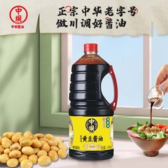 中坝皇逗逗黄豆酱油大瓶包装老抽炒菜凉拌点2.06kg瓶家用商用
