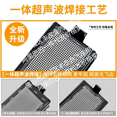 Automobile anti-insect net: Integrated Welded Car Insect-Proof