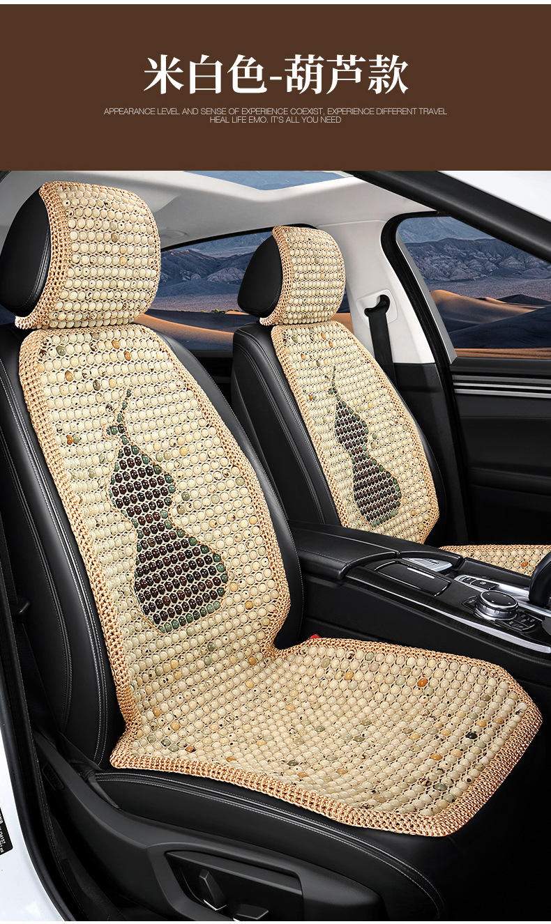 Amazon Bodhi Car Seat Cushion Summer Ventilated and Breathable Driver's Seat Cushion Cooling Mat Seat Cushion Gourd Seat Cushion Cover