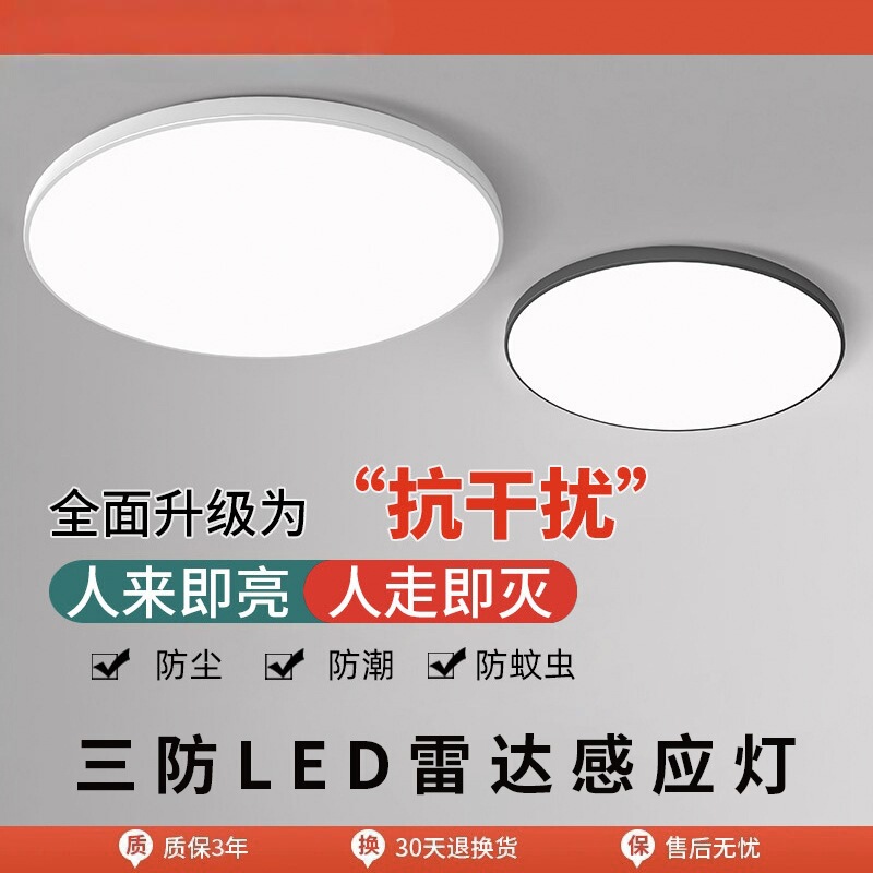 Thunder ▽ Cshi Lighting Ultra-Thin Bedroom Lamp Modern Waterproof Three-Proof Ceiling Lamp Round Room Kitchen Bathroom Thunder ▽ Cshi Lighting Ultra-Thin Bedroom Lamp Modern Waterproof Three-Proof Ceiling Lamp Round Room Kitchen Bathroom