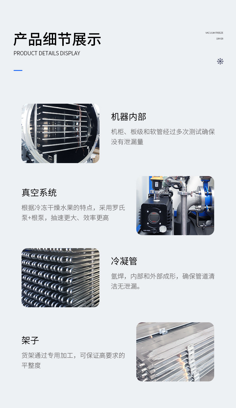 LEED-5DG-B-详情_06