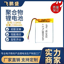 103450��x��늳�2000�������b�����λ���F�����aˮ�x38.3���
